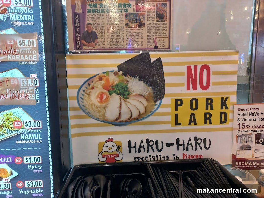 Ramen Restaurant Signage