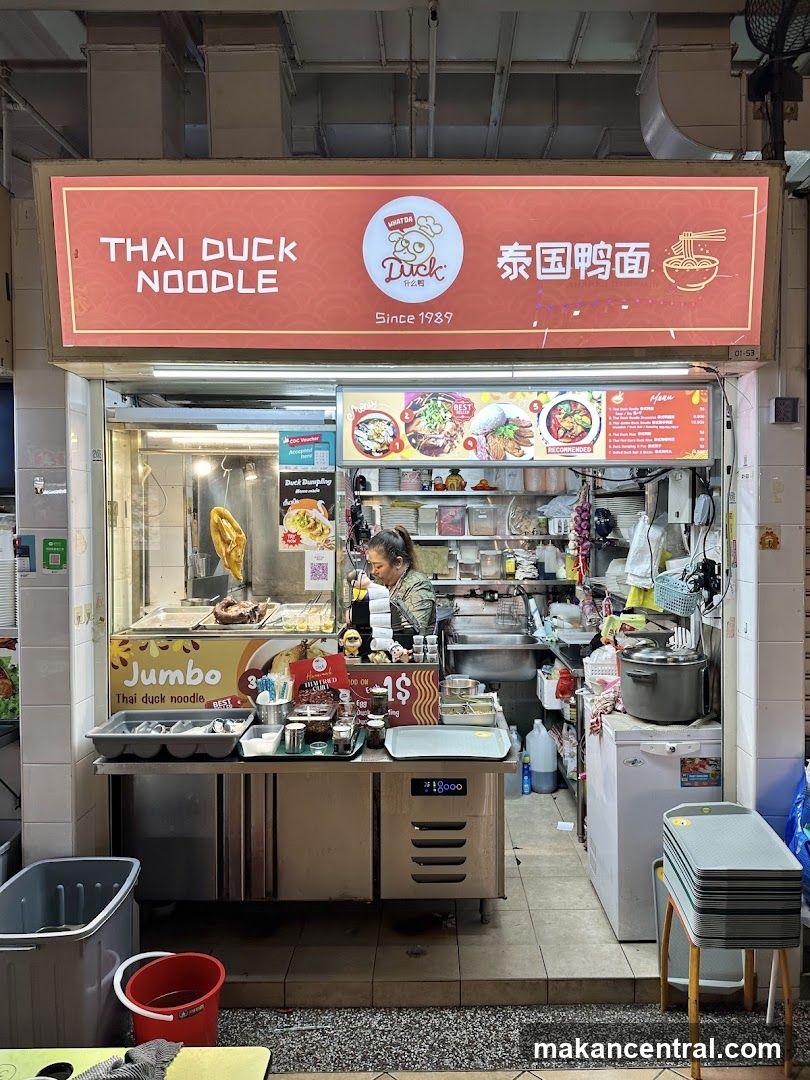 What Da Duck (Thai Duck Noodle)