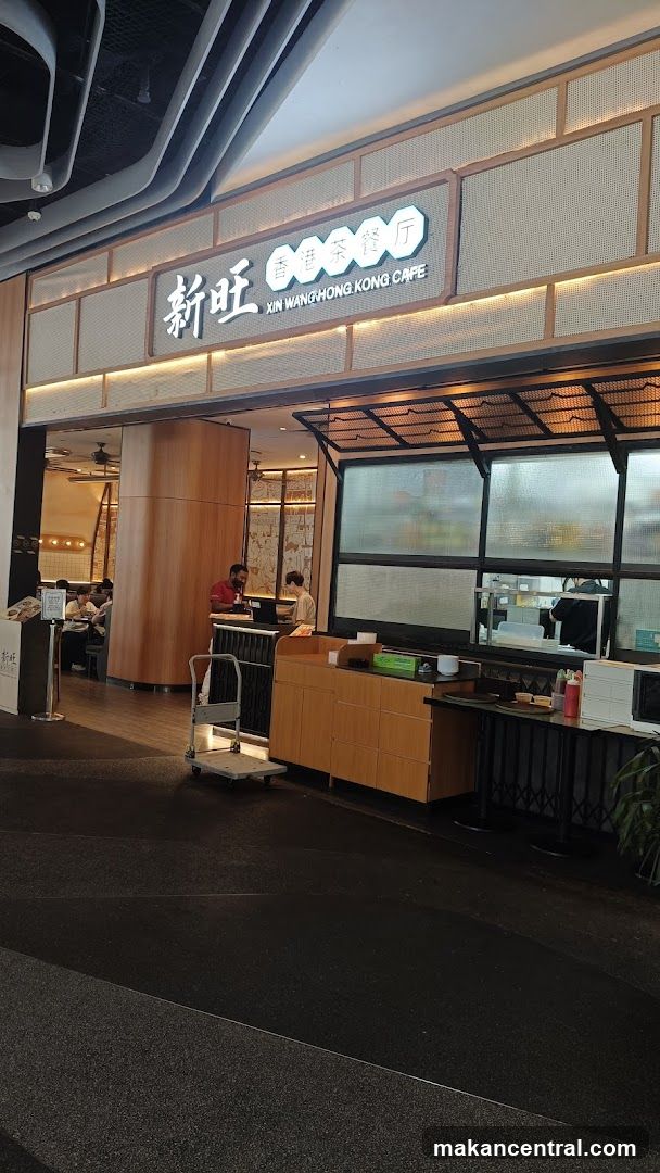 Xin Wang Hong Kong Café