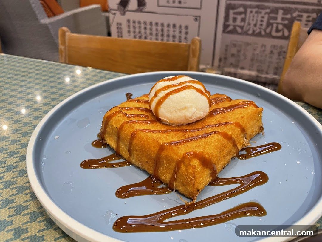 French Toast with Ice Cream and Caramel Sauce