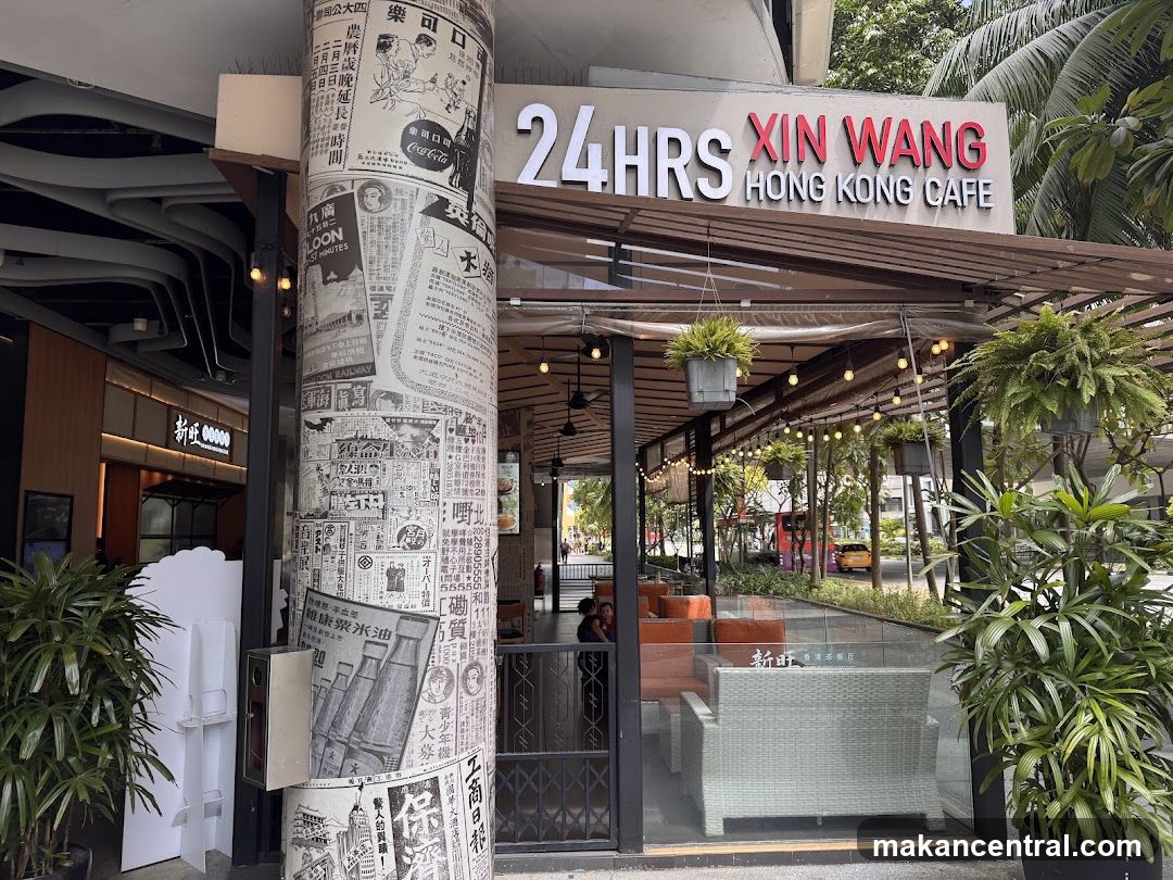 Xin Wang Hong Kong Café