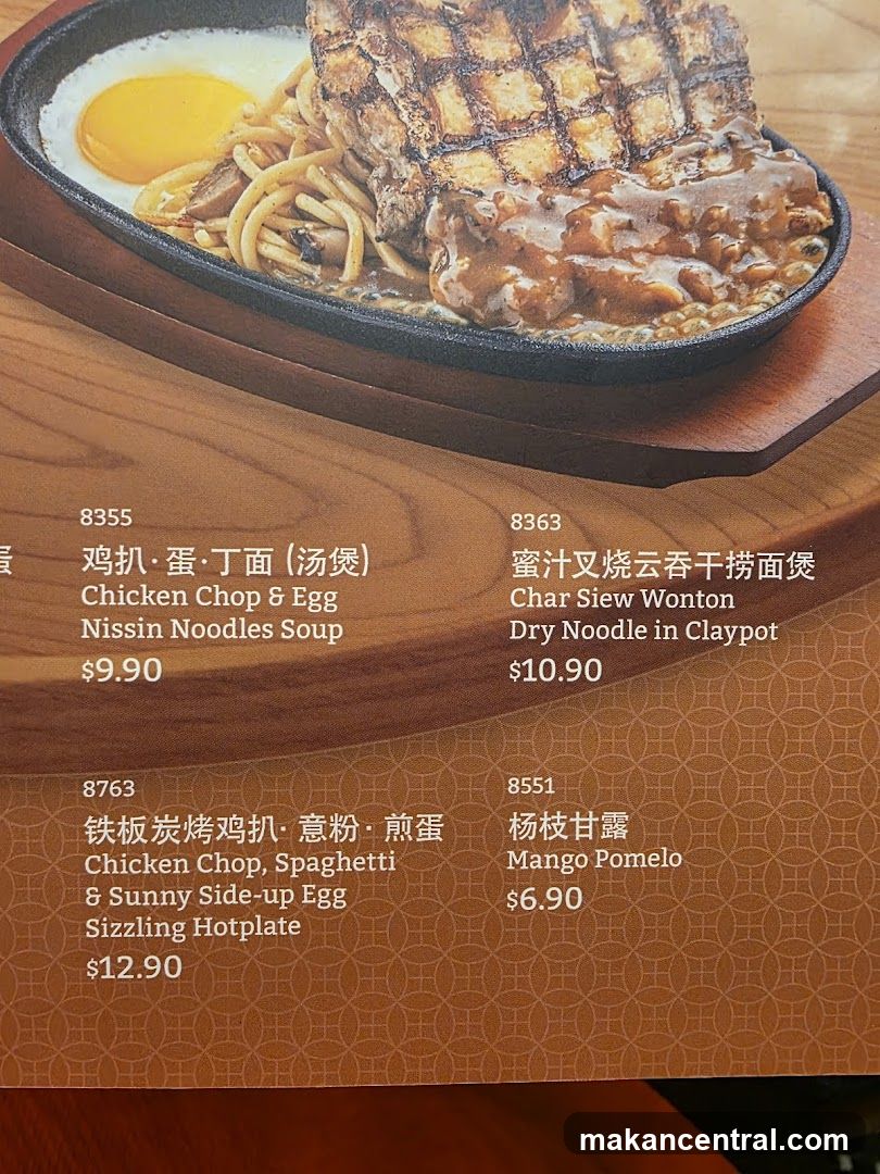 Menu Items
