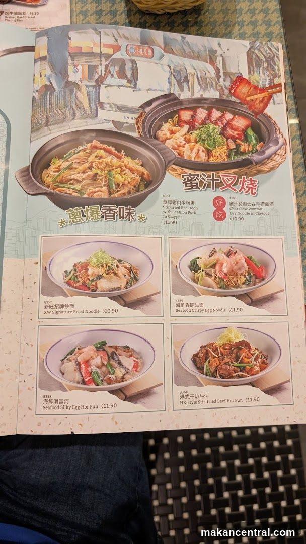 Menu Page with Noodle Dishes