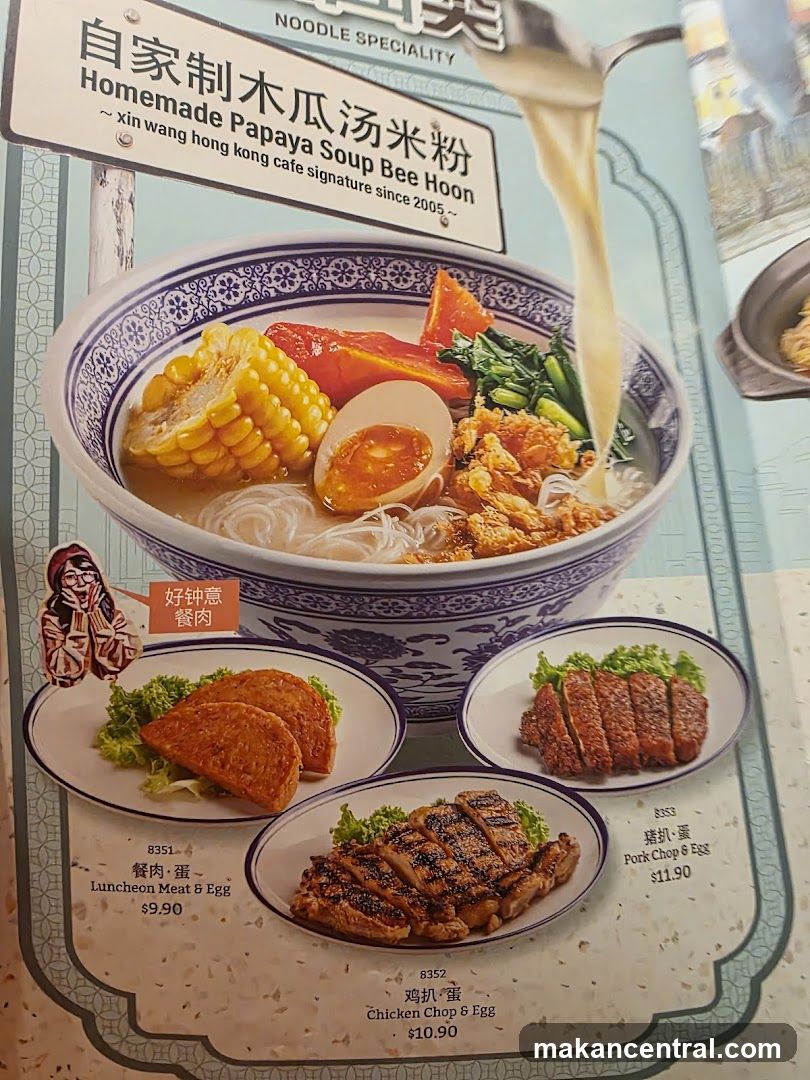 Noodle Speciality