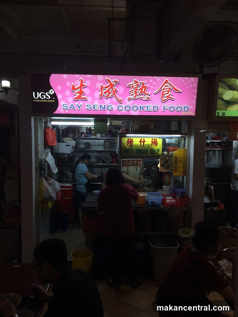 生成熟食 Say Seng Cooked Food
