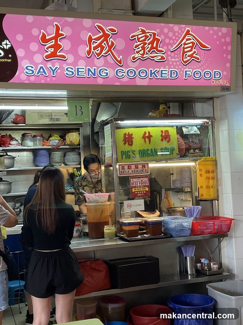 生成熟食 Say Seng Cooked Food