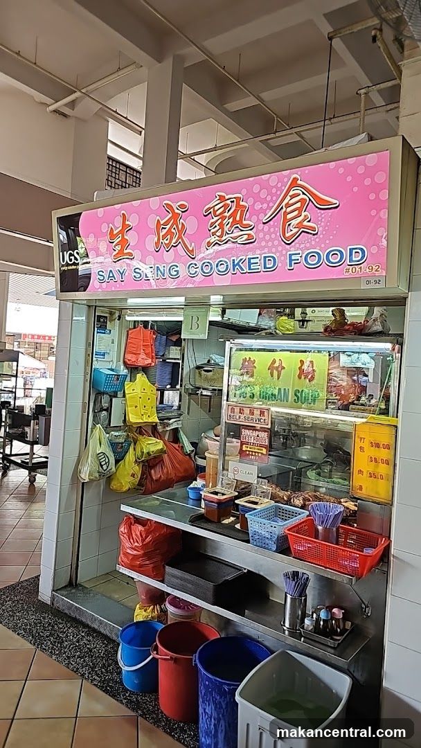 生成熟食 Say Seng Cooked Food