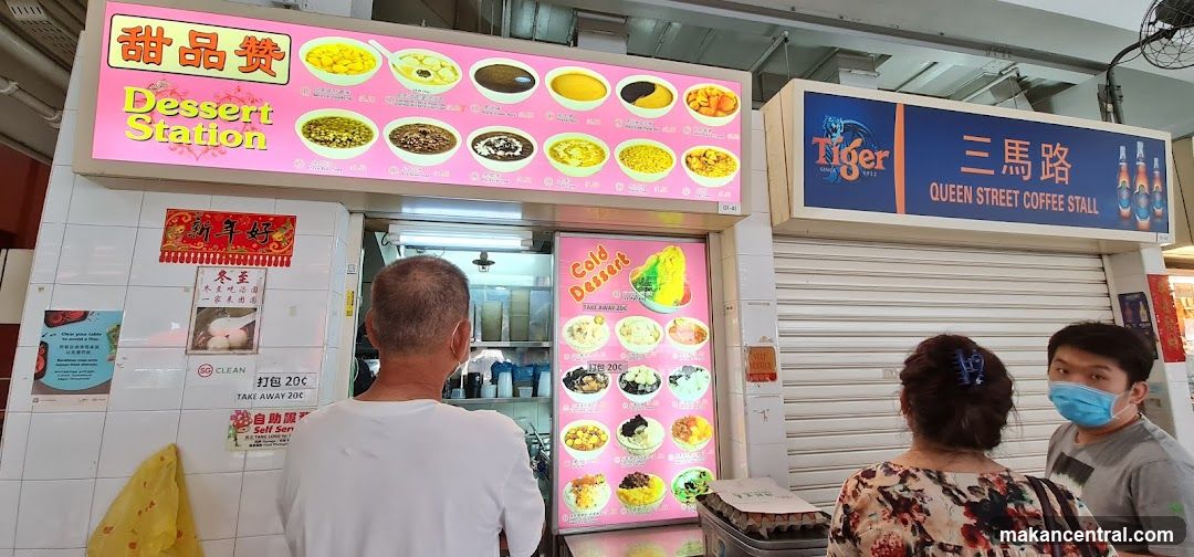 Dessert Station Menu