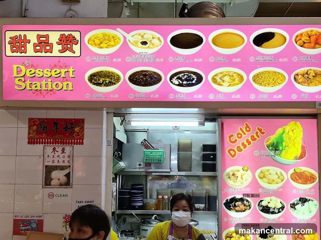 Dessert Station Menu