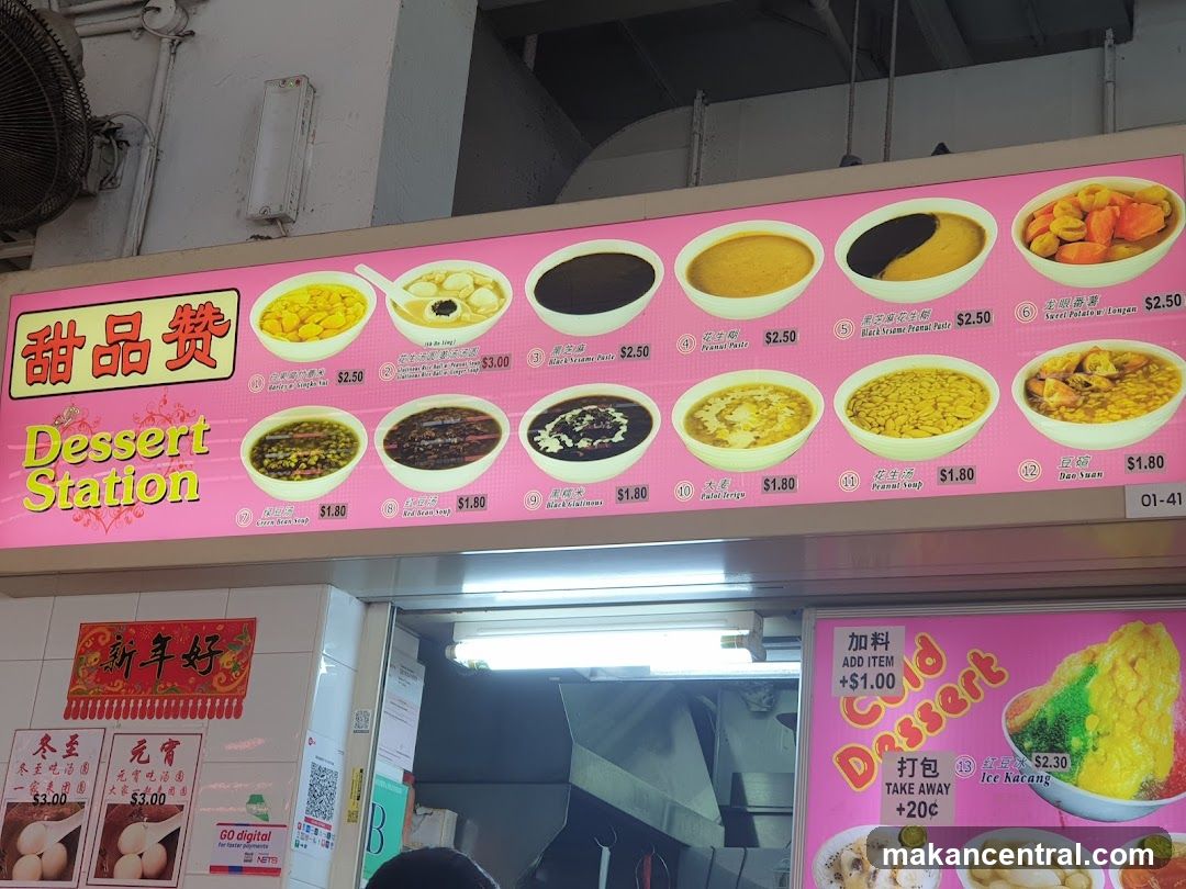 Dessert Station Menu