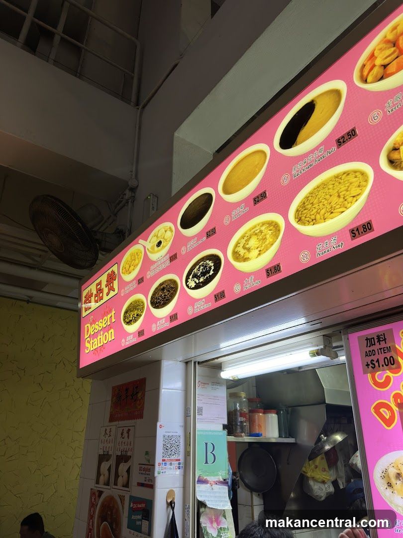 Dessert Station Menu