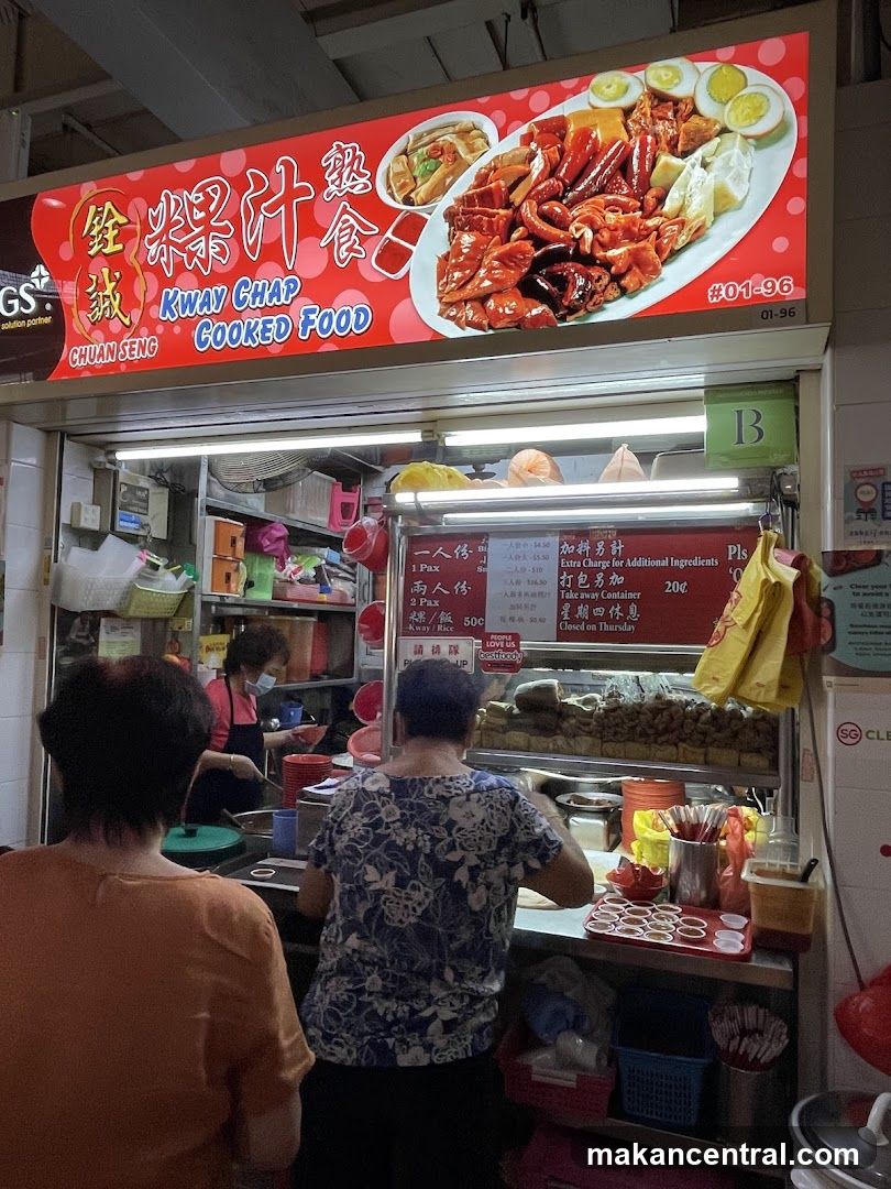 Chuan Seng Kway Chap