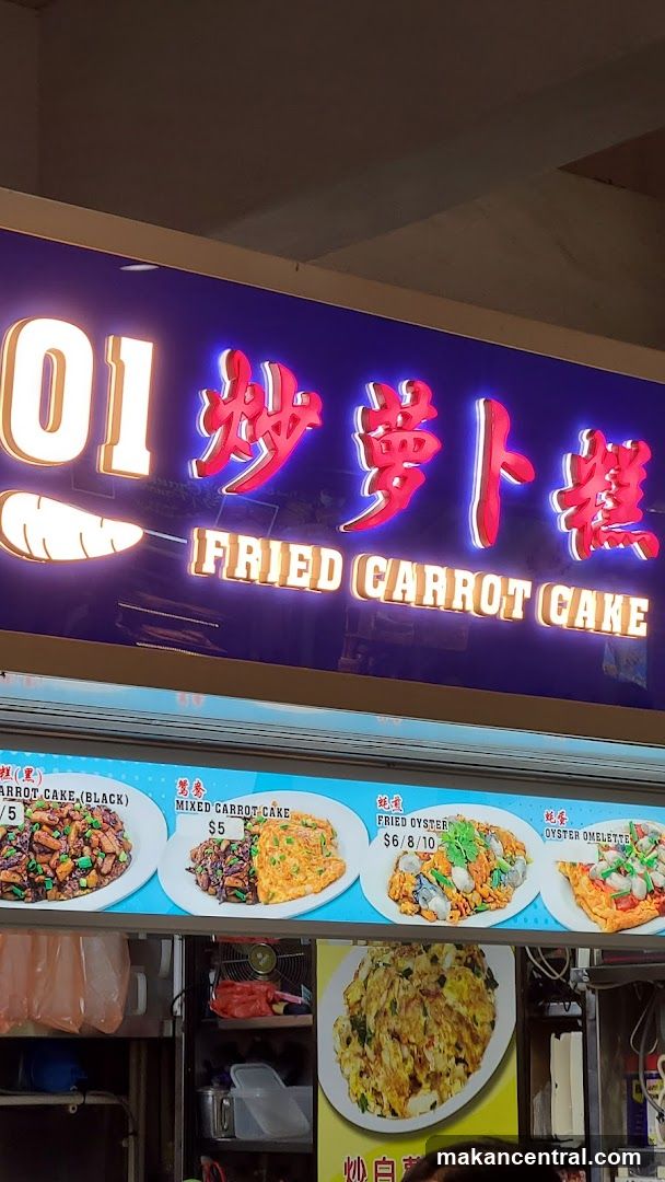 Fried Carrot Cake Menu