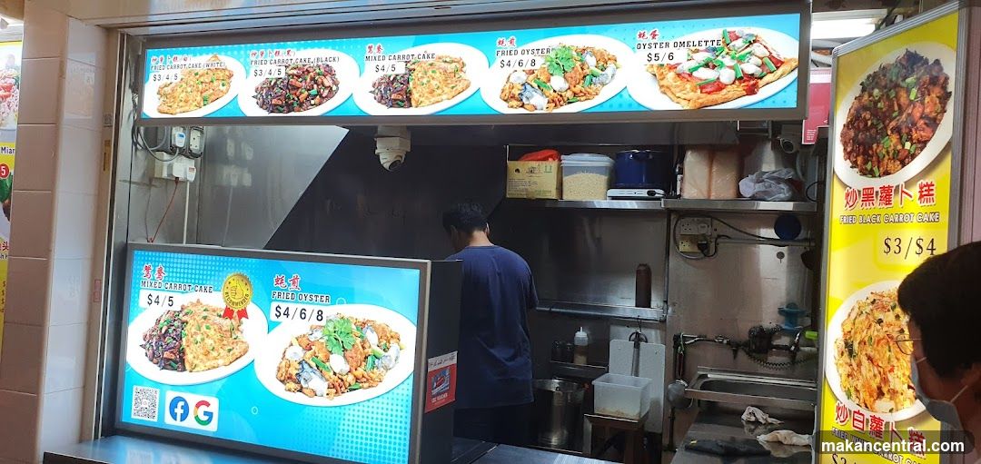 Food Stall Menu