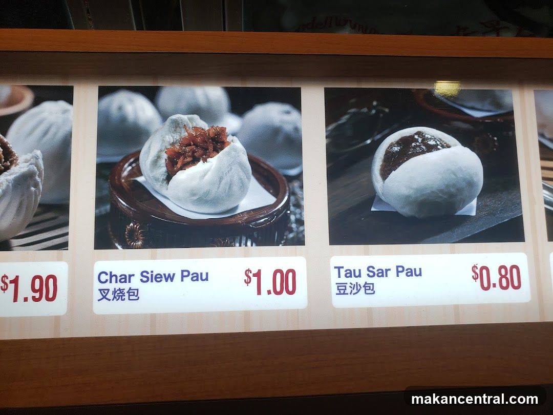 Dim Sum Menu