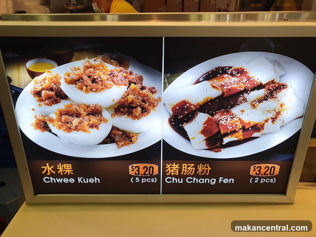 Menu Board