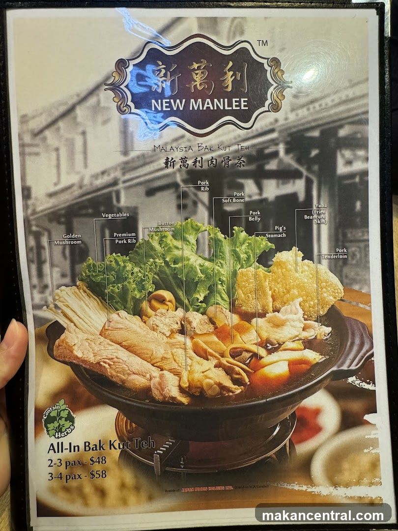 New Manlee Malaysia Bak Kut Teh