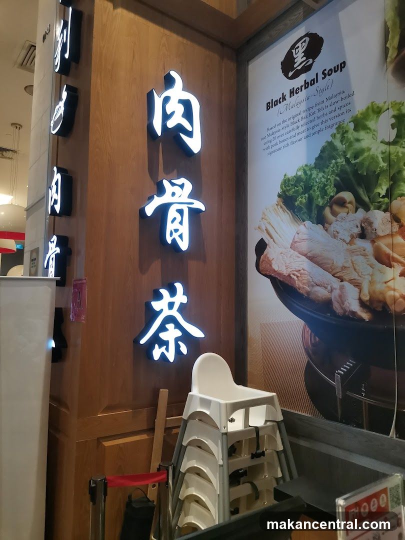 Restaurant Interior with Signage and Food Display
