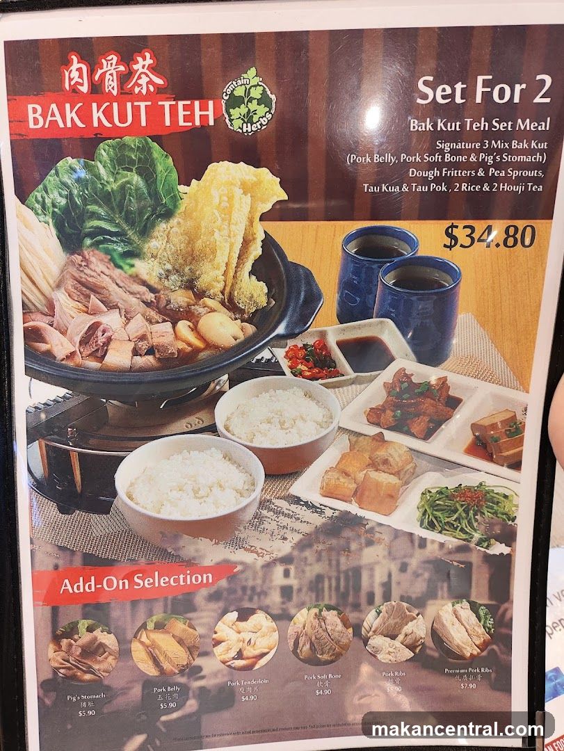 Bak Kut Teh Set Meal