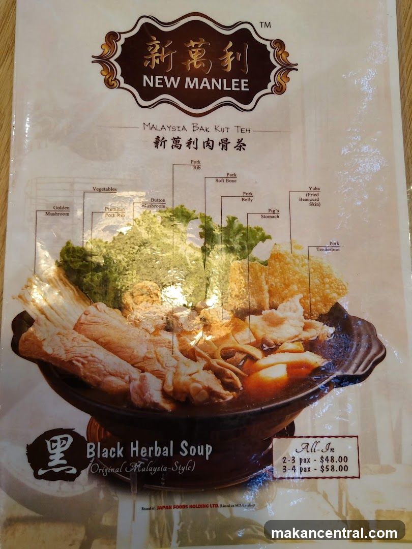 New Manlee Malaysia Bak Kut Teh