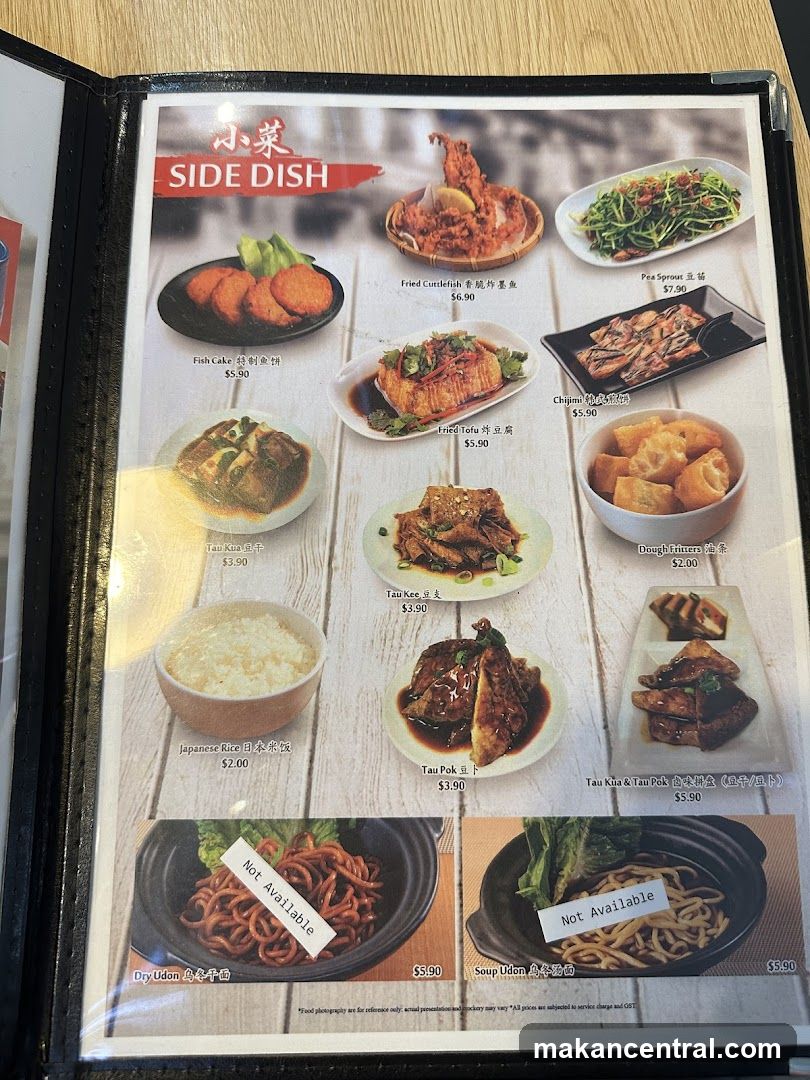 SIDE DISH