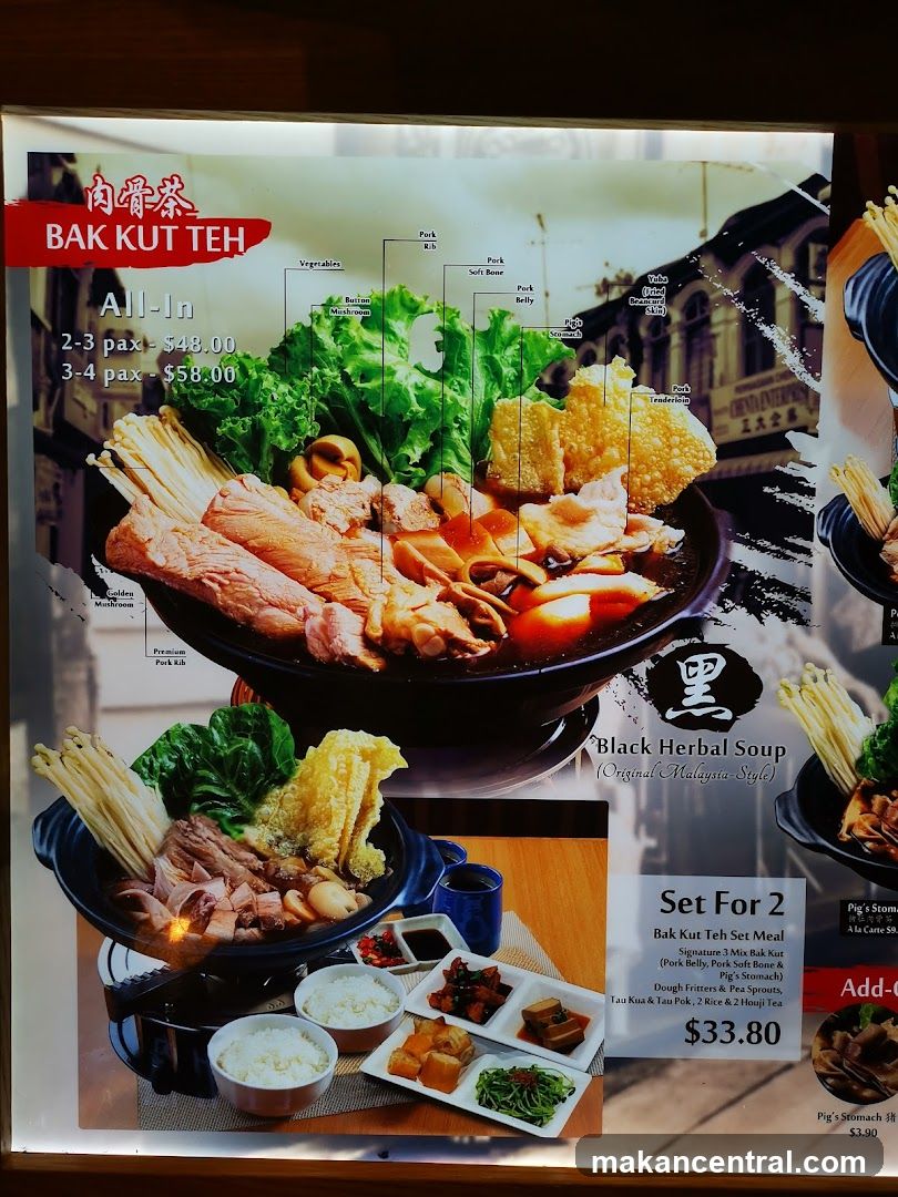 Bak Kut Teh Menu
