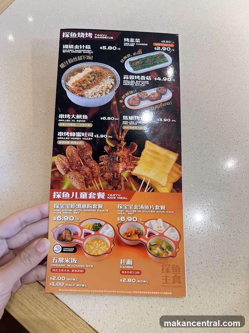 Tanyu Barbecue Menu