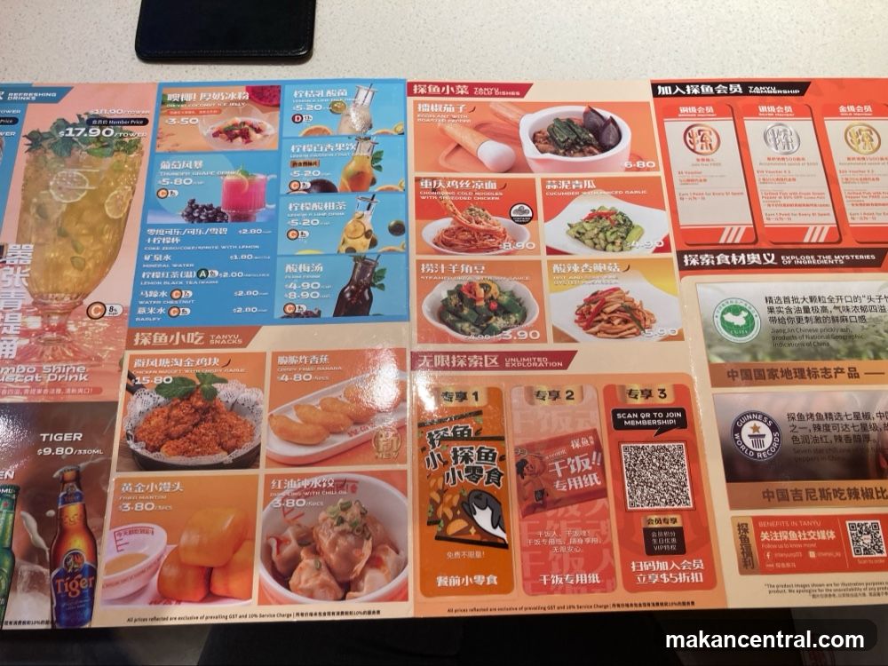 Tanyu Snacks and Drinks Menu