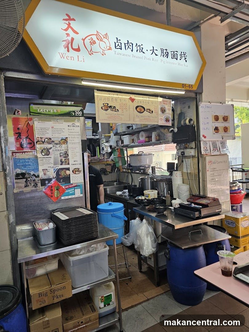 Wen Li Taiwanese Food