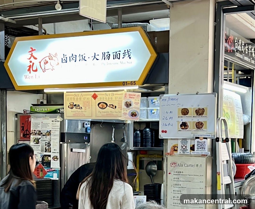 Wen Li Taiwanese Food
