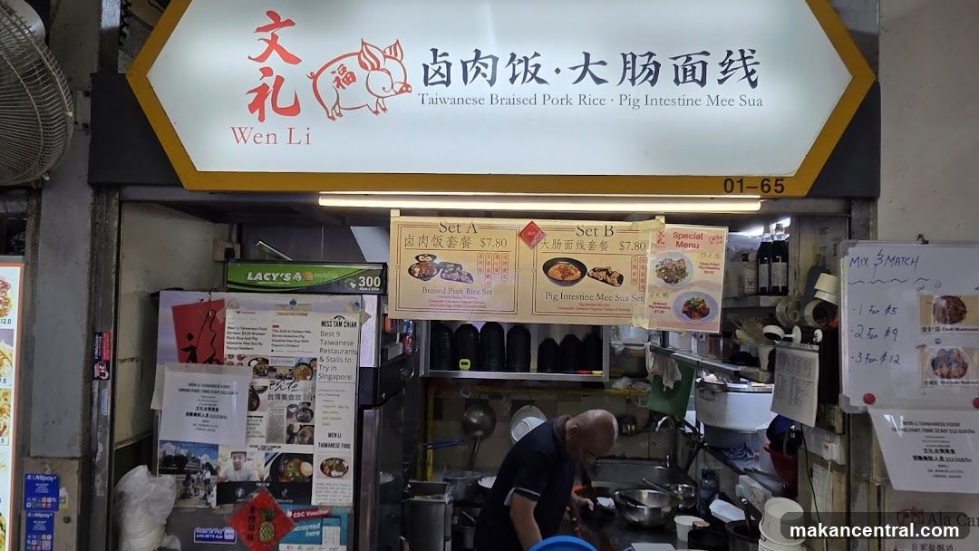 Wen Li Taiwanese Food