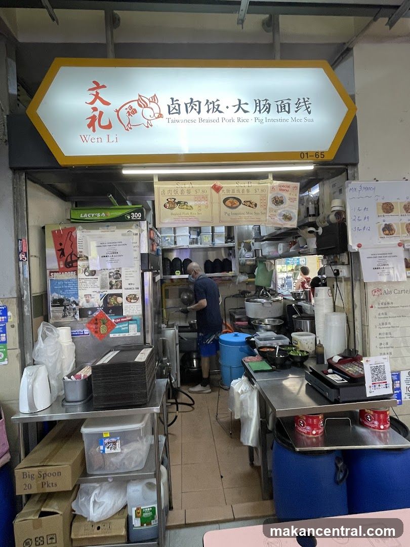 Wen Li Taiwanese Food