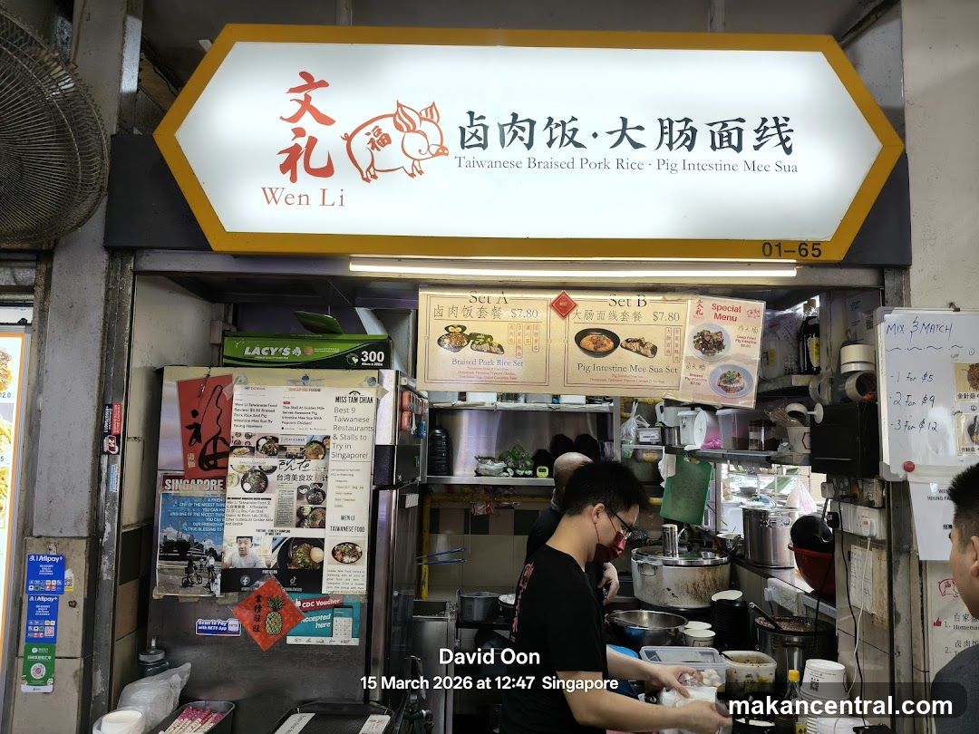 Wen Li Taiwanese Food Stall