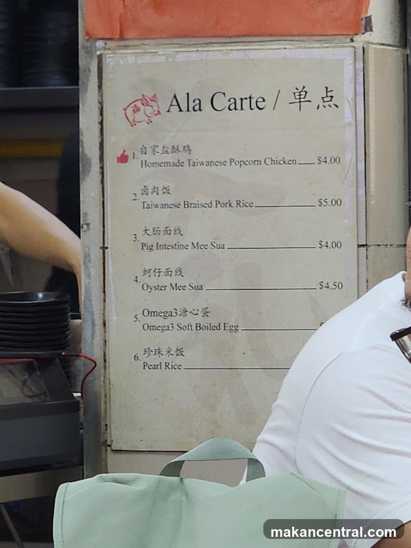 Ala Carte Menu