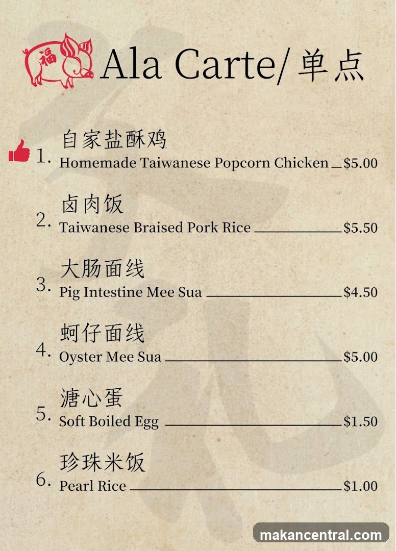 Ala Carte / 单点