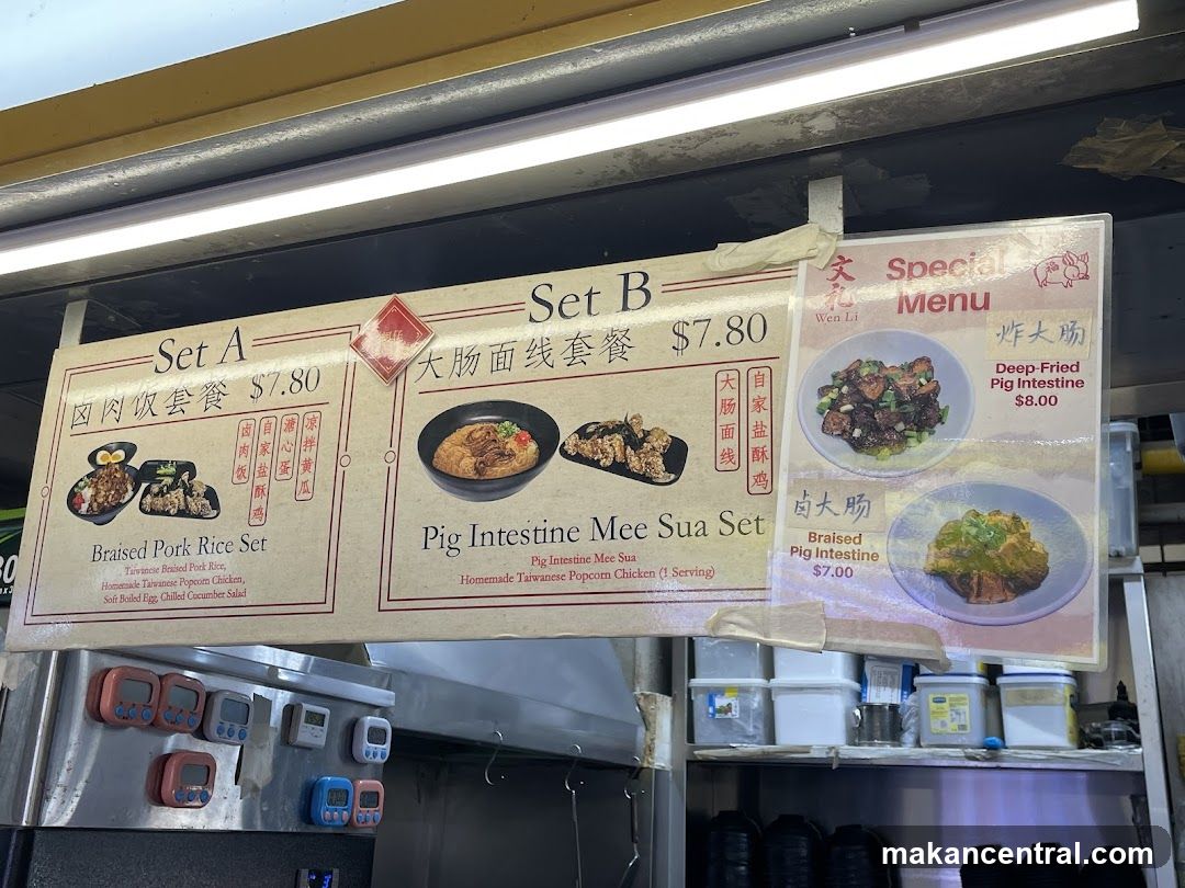 Wen Li Special Menu