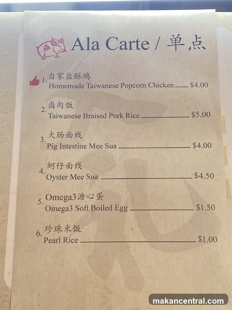 Ala Carte