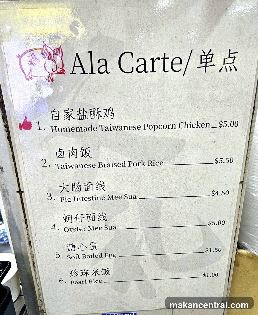 Ala Carte Menu