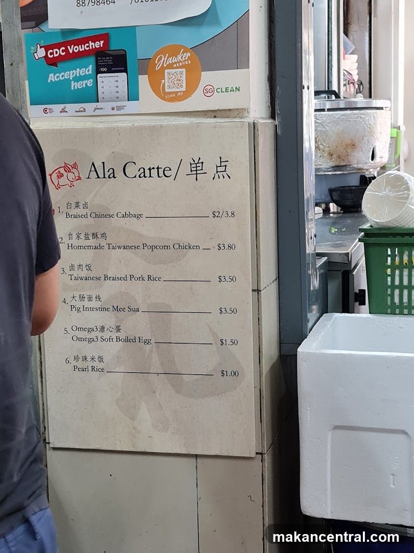 Ala Carte Menu