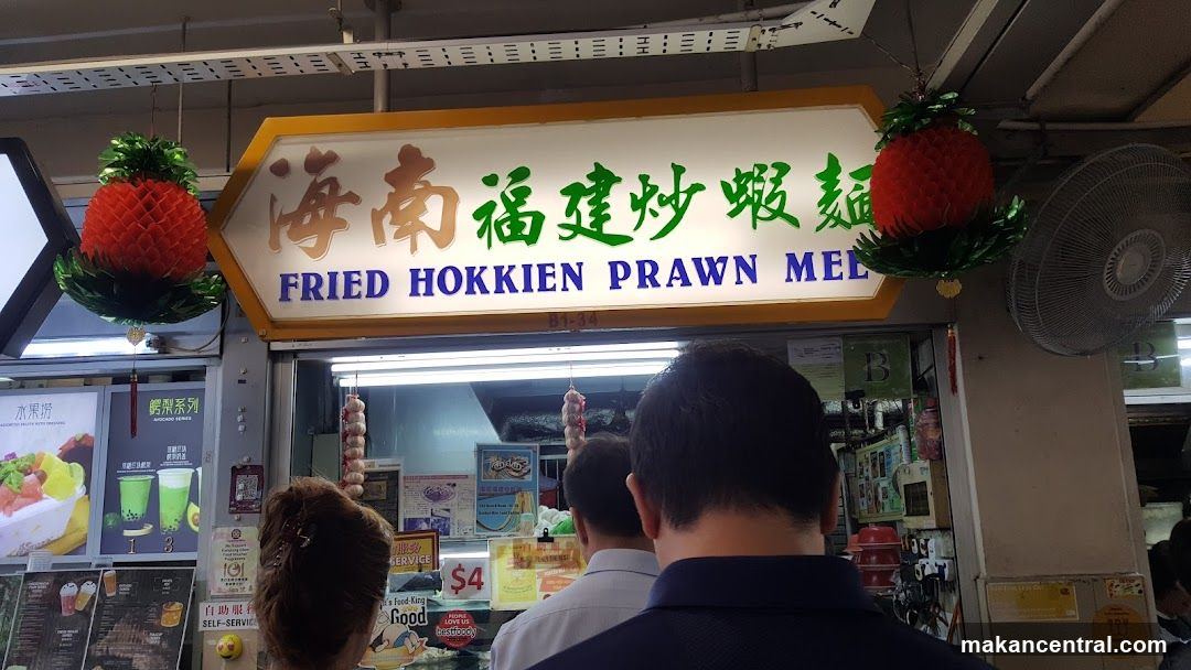 Haji Kadir Food Chains