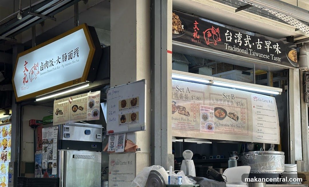 Taiwanese Food Stall