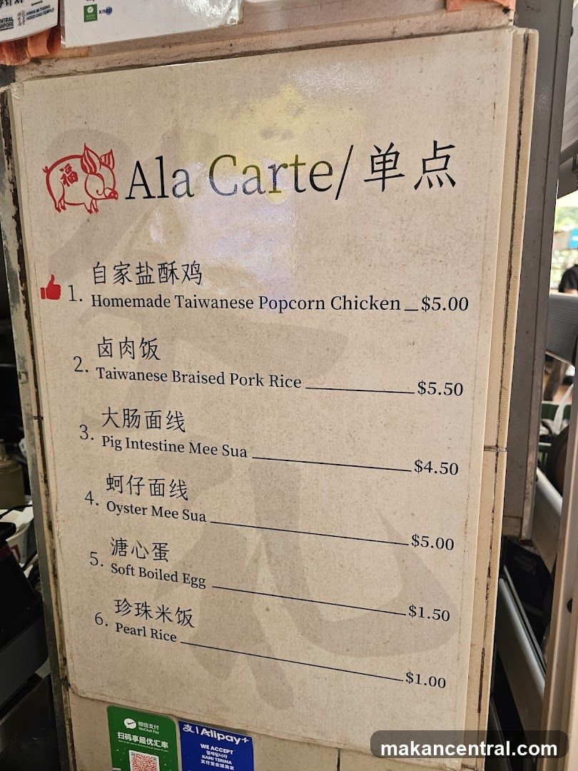 Ala Carte Menu