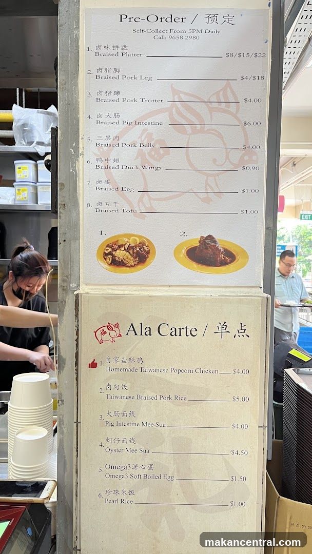 Pre-Order / Ala Carte Menu