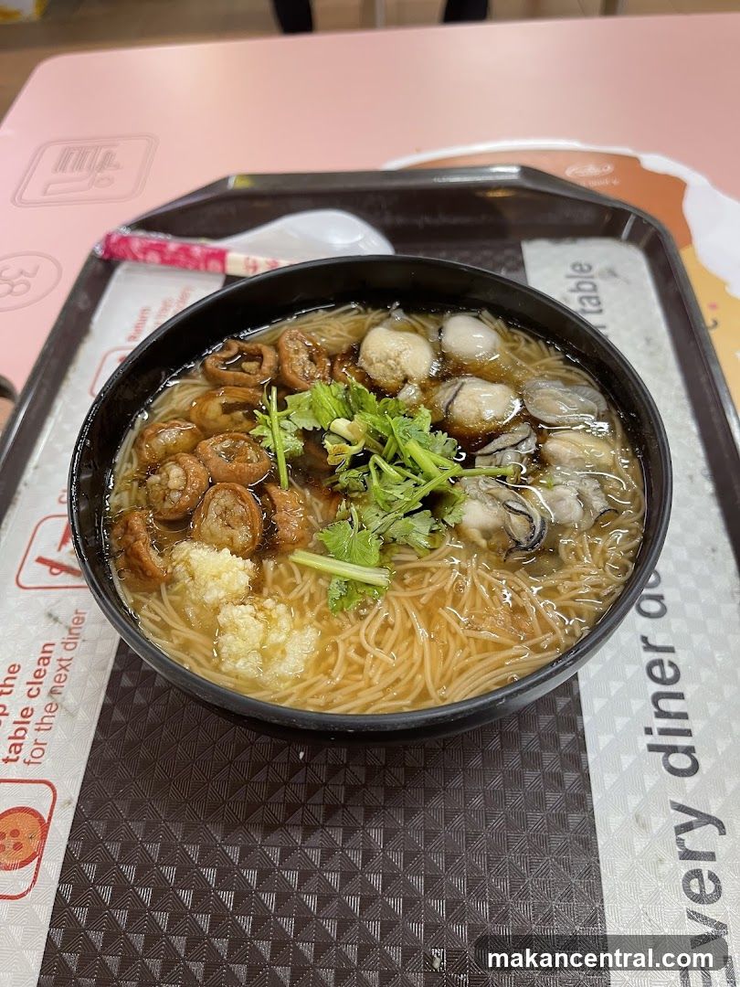 Oyster and Intestine Noodles