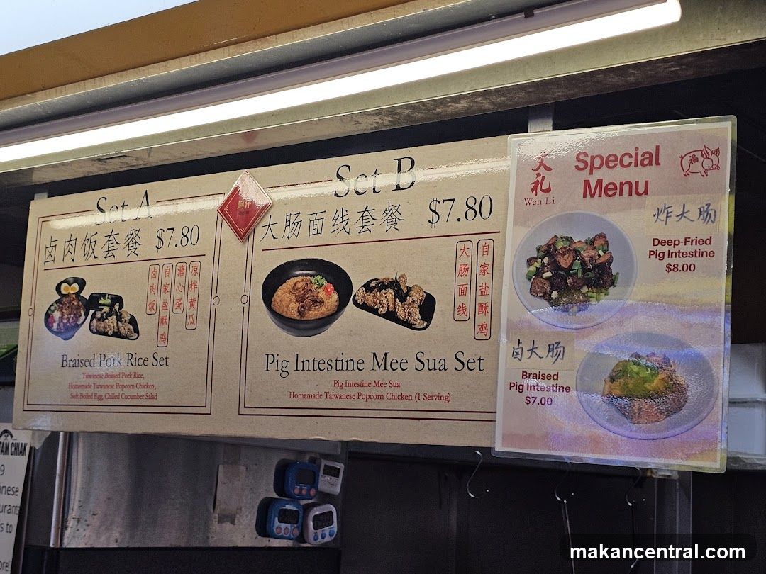 Wen Li Special Menu