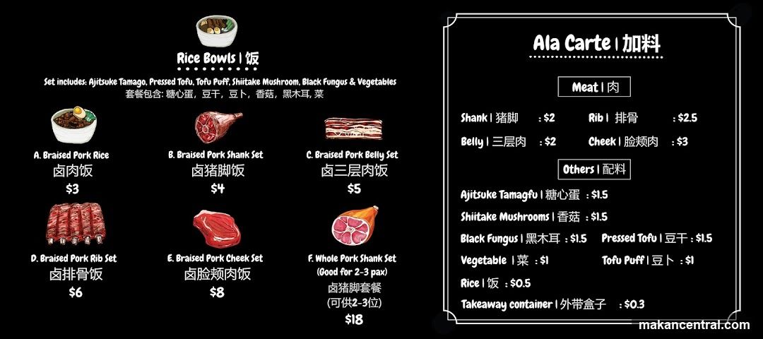 Ala Carte Menu