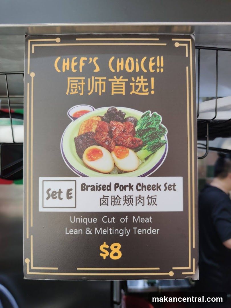 Chef's Choice Braised Pork Cheek Set