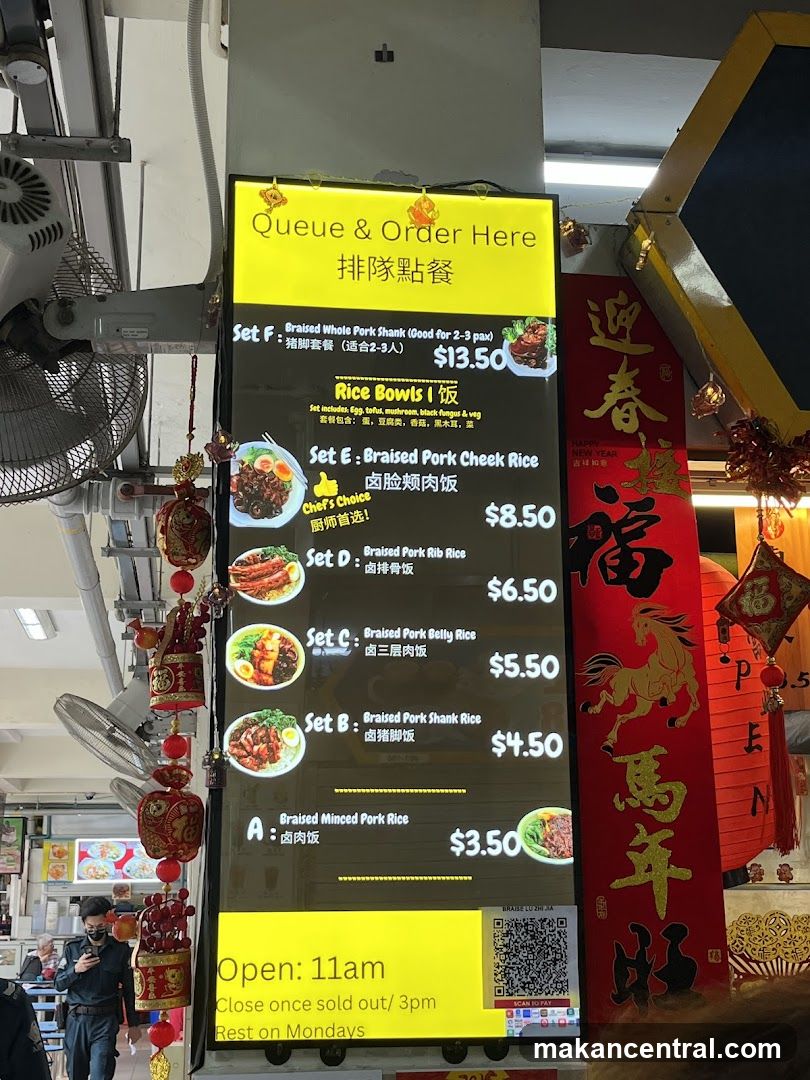 Queue & Order Here