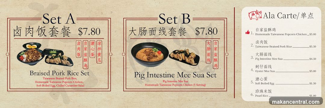 Ala Carte Menu