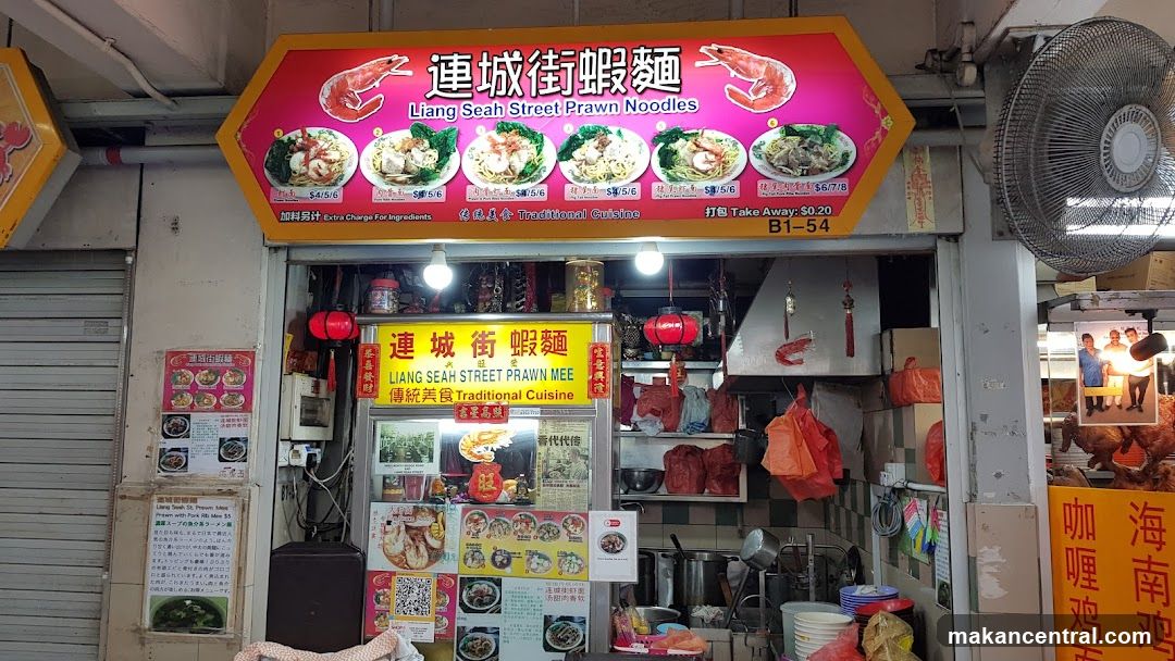 Liang Seah Street Prawn Noodle (#B1-54)